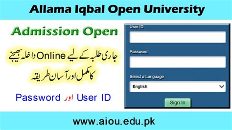 aiou|Video Links for Online Admission Process .